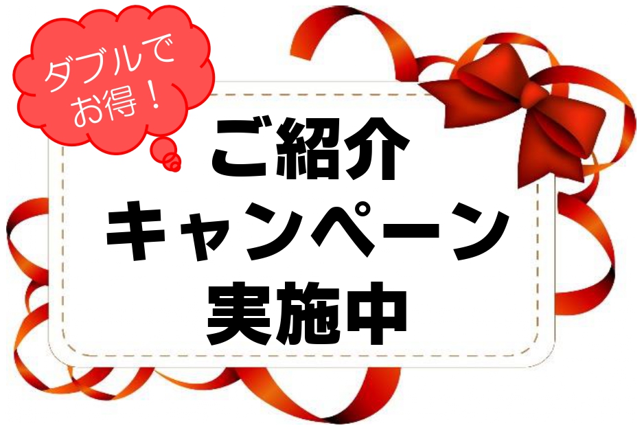 2024.05.01_syoukai_300_200